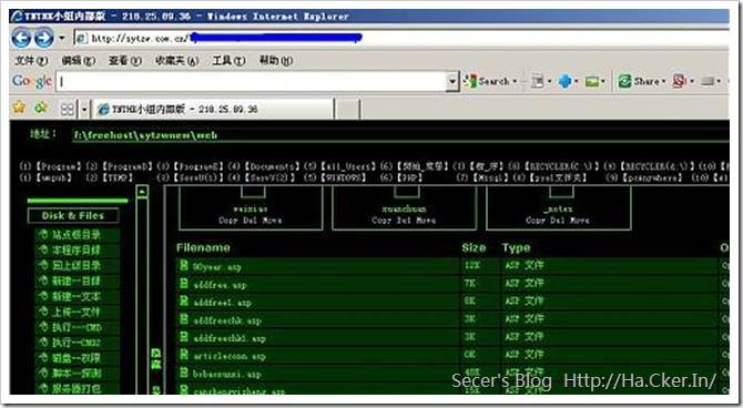 网络中常见的20个黑帽专业名词术语解释 网络中常见的20个黑帽专业名词术语解释