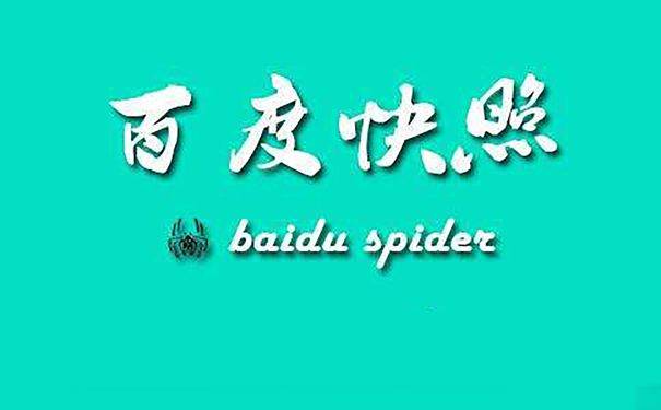 站壳_文章/https://cdn.bfuc.cn/wp-content/uploads/2020/06/1593320233-037c52e407c6e91.jpg 2.jpg