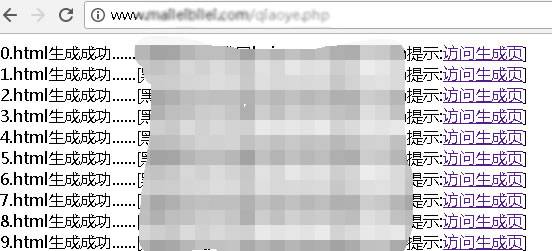 揭秘极少数人知道的万词霸屏技术 SEO 网站运营 网络营销 好文分享 第3张 揭秘极少数人知道的万词霸屏技术 SEO 网站运营 网络营销 好文分享 第3张