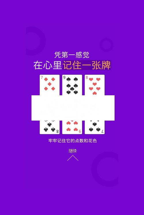 微信公众号40款H5小游戏和21款有趣测试完整源码插图2