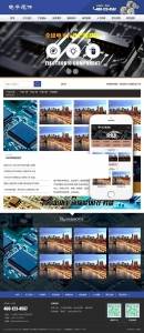 织梦dedecms电子元件公司网站模板(带手机移动端)插图