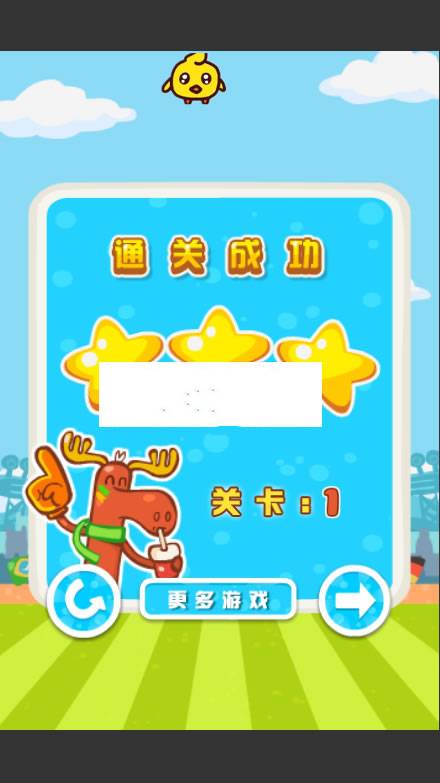 微信html5滚滚足球游戏源码下载插图1