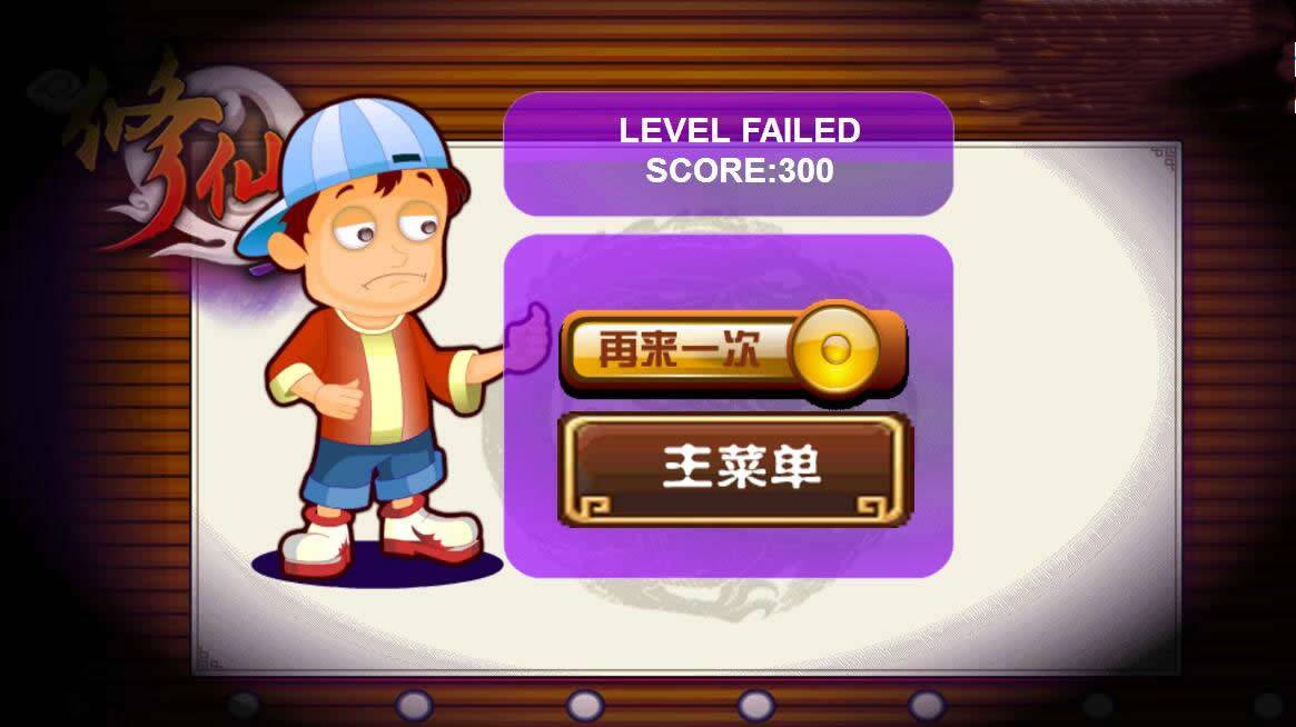 HTML5超级乐团的秘密游戏源码下载插图1