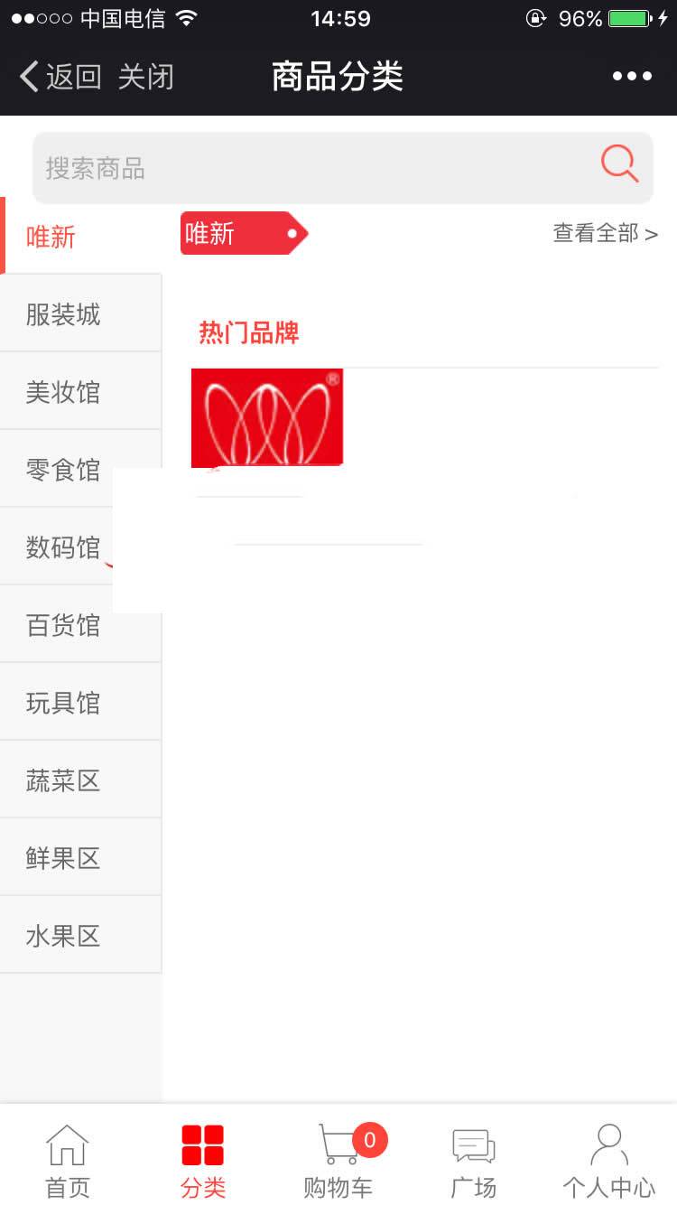 PHP微信分销拼团商城三级分销系统源码插图1
