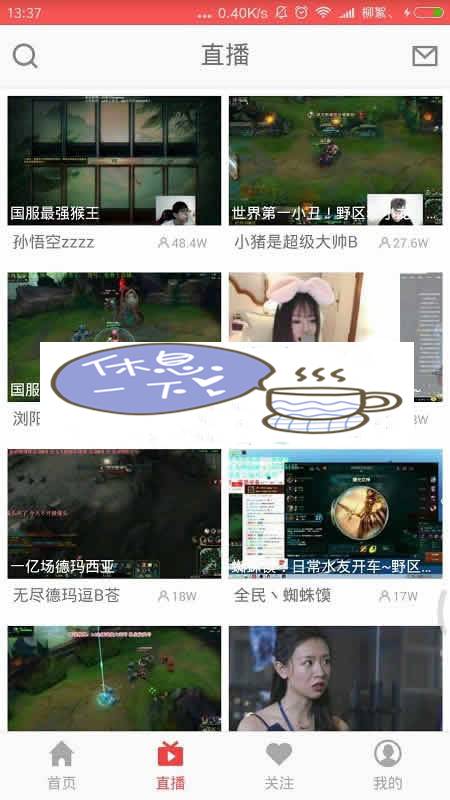 2018最新高仿全民TV直播APP Android源码插图1