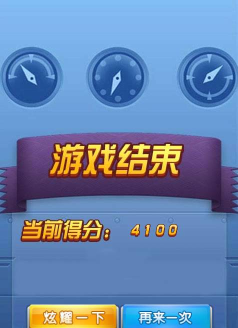 HTML5全民飞机大战游戏源码下载插图2