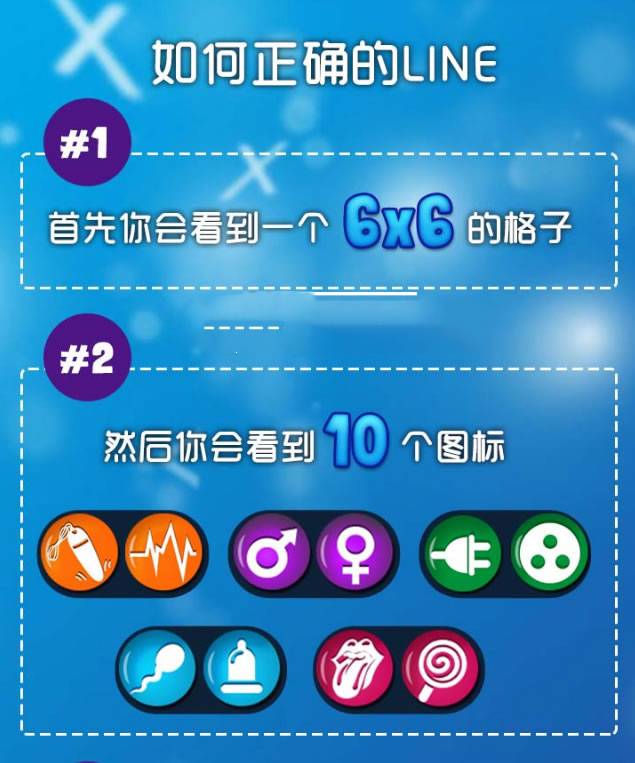 HTML5心动连萌游戏源码下载插图