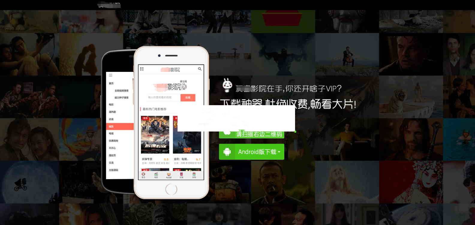 苹果cms手机版电影视频网站源码 带采集+会员系统+30多家视频解析插图