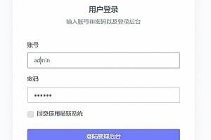 PHP域名防红网系统源码 全解密-带后台-域名防红插图