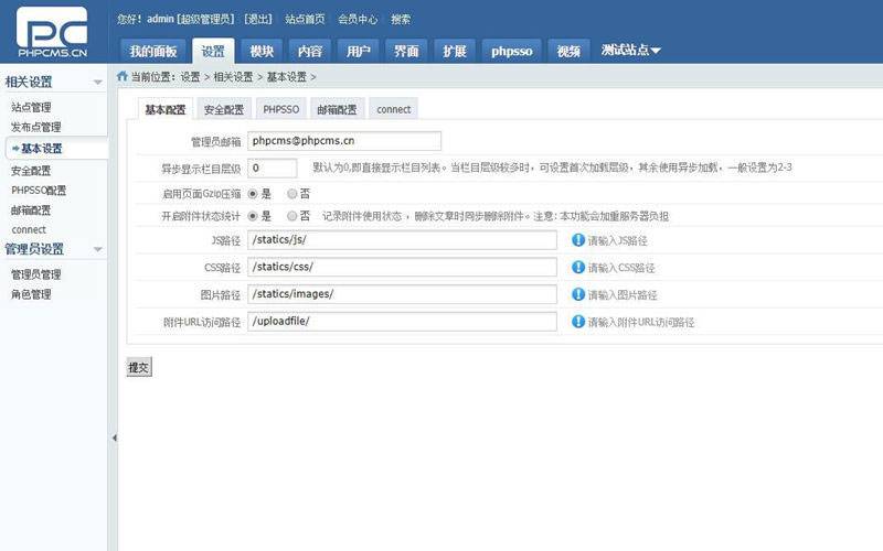 商城系统，精美大气自适应资源下载网站源码，带商城系统、会员系统和支付功能插图1
