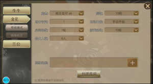 全新界面微交易系统微盘时间盘风控版源码内附安装说明插图1