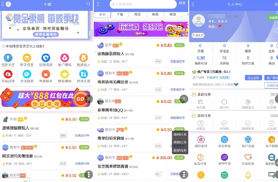 答题小系统V1.0.0 微信公众号答题吸粉模块插图