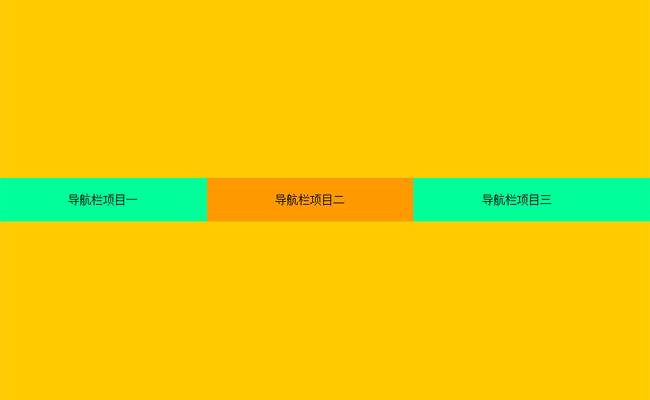 jQuery网页向下滚动导航固定顶部代码插图