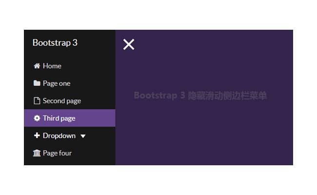 Bootstrap3隐藏左侧边栏菜单代码插图