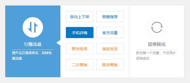 jQuery+CSS3手风琴展开导航菜单代码插图