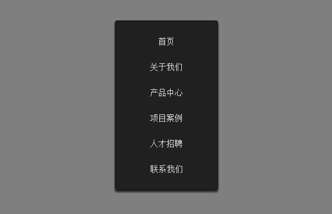 CSS3线性动态效果文字导航菜单动画特效插图