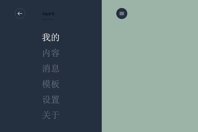 jQuery+HTML5手机侧边栏弹出菜单代码插图