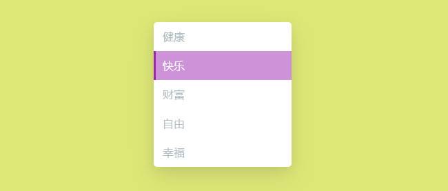 jQuery自定义右键弹出菜单代码插图