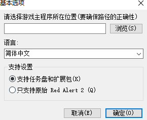 地图编辑器最最终极修改版插图