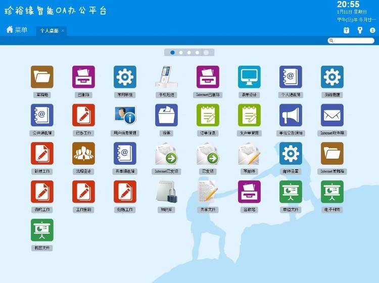 C#视频会议系统+OA系统+手机版源码+开发文档插图