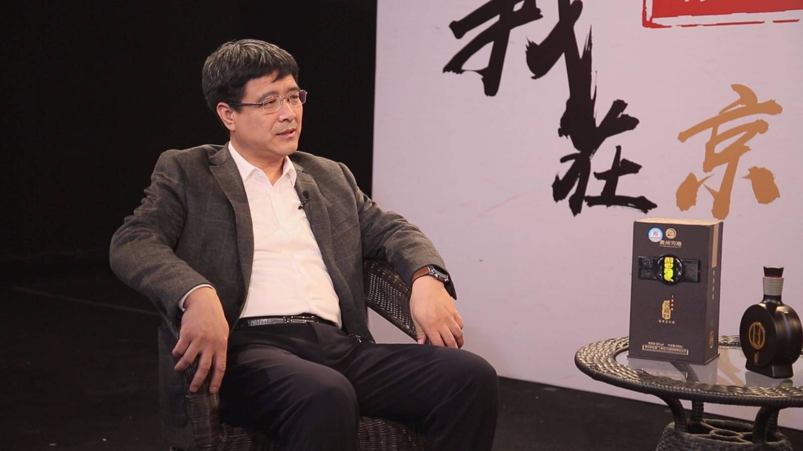 我做的事能改变这个民族！插图