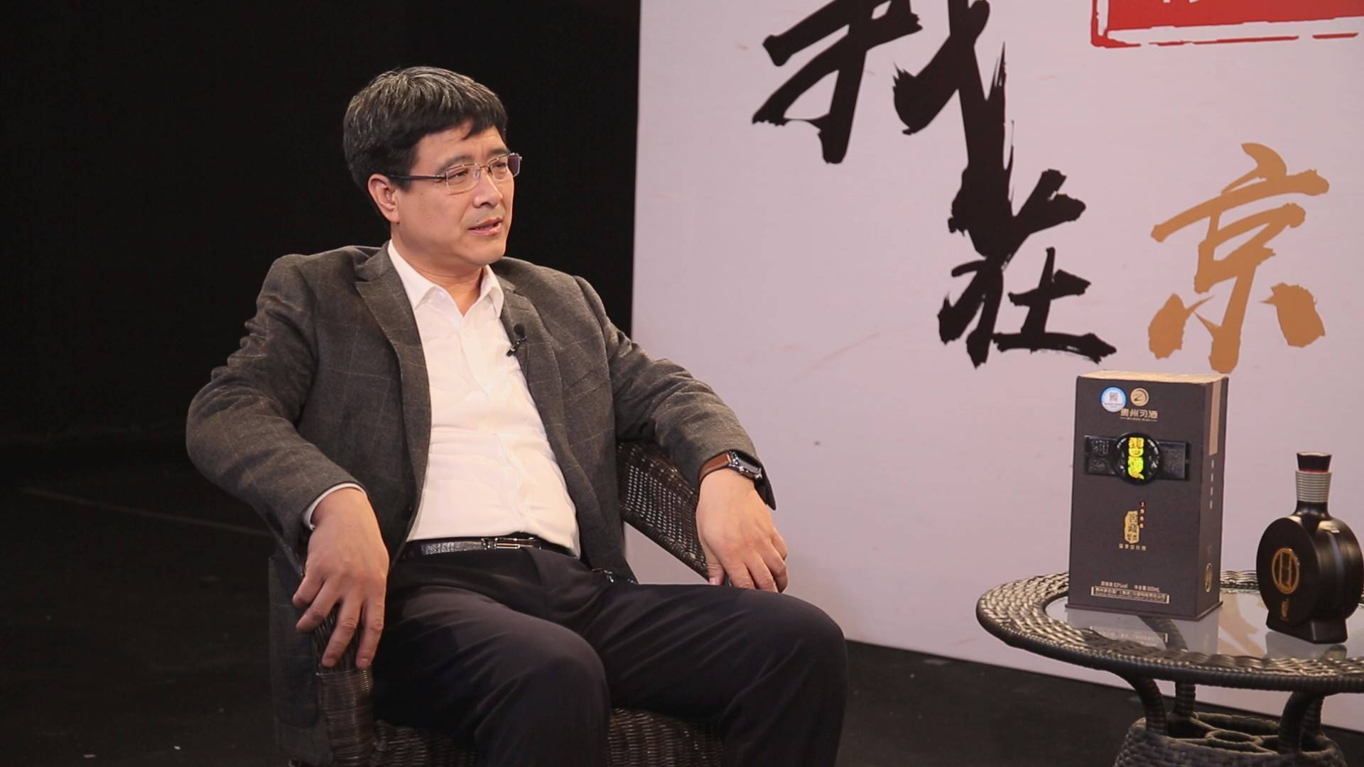 我做的事能改变这个民族！插图1