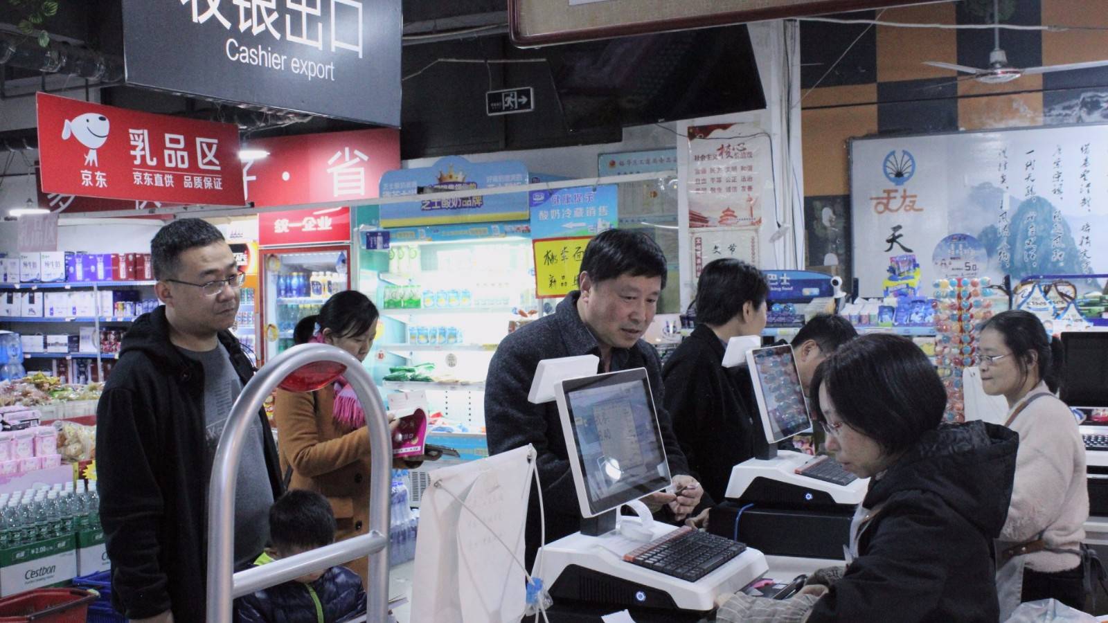 我做的事能改变这个民族！插图4