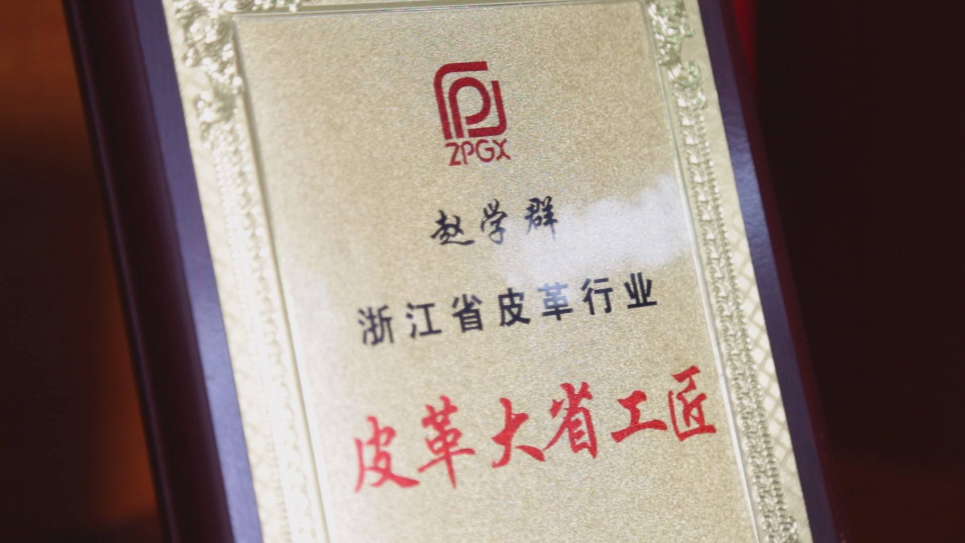 做中国人自己的国际箱包品牌插图3