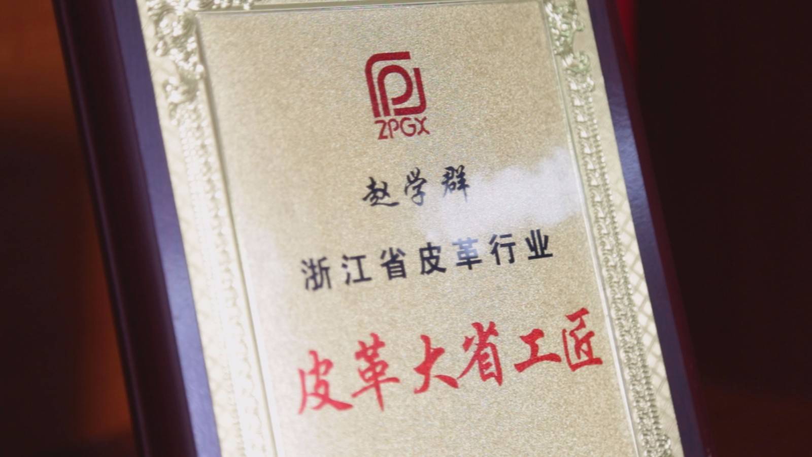 做中国人自己的国际箱包品牌插图6