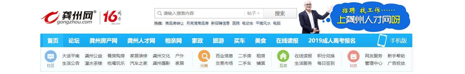 地方站品牌打造和垂直领域深挖的重要性插图1