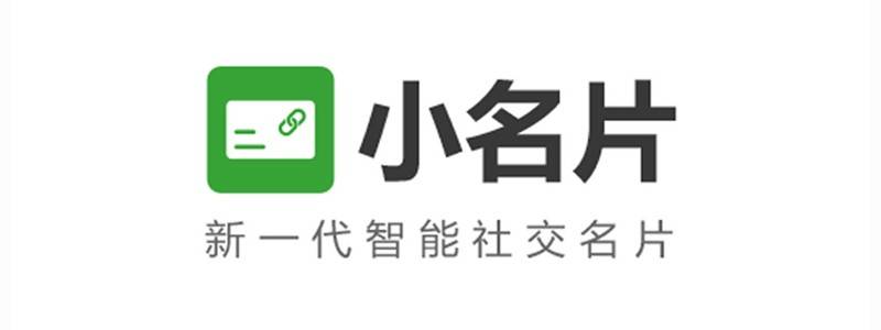 在To+B领域，小程序可能成为最大的风口插图