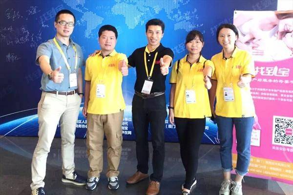 为母婴人群建造一个安全健康的服务平台插图
