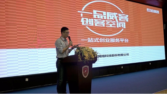 一品威客为创业者提供“保姆式的服务”插图1