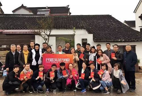 用10W+讲民宿人的故事，借助“区块链”为行业赋能插图