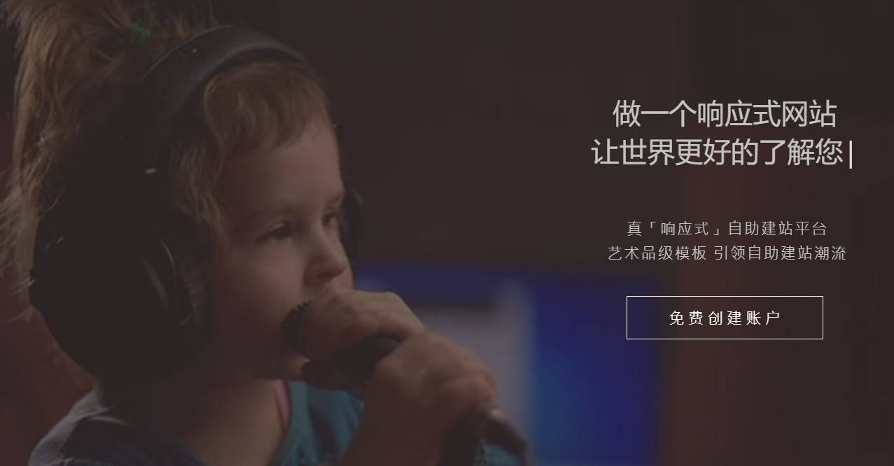 如果你想自己做网站，请来起飞页吧插图1
