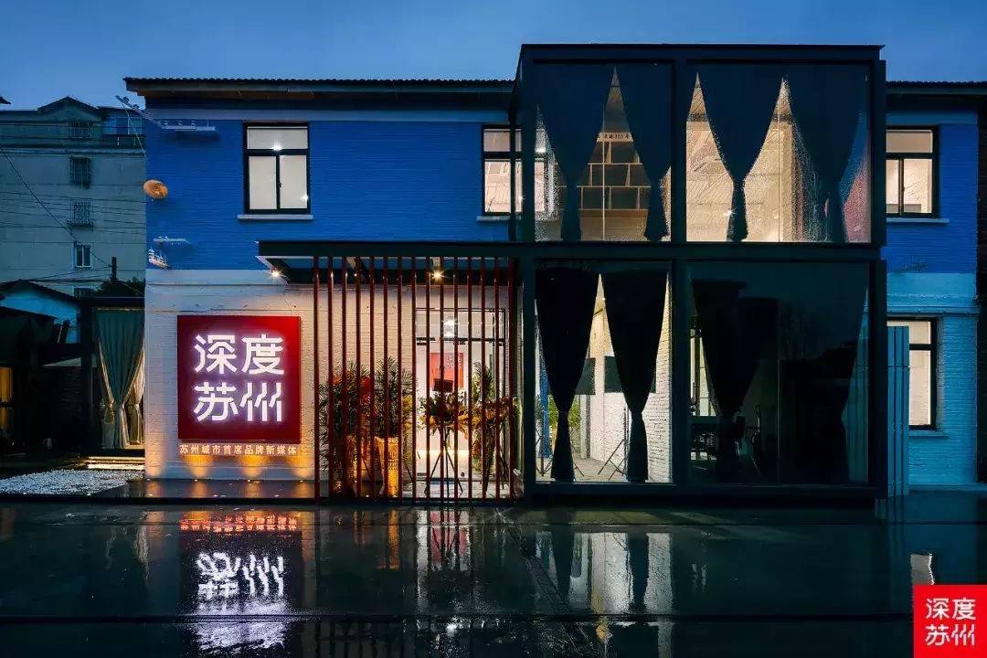 深度苏州CITYSUZHOU做有温度的城市自媒体插图