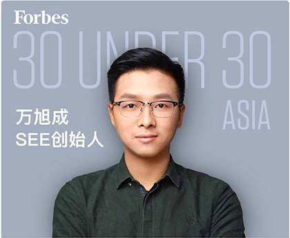 获5000W美元融资，小电铺持续为自媒体的电商之路赋能插图1