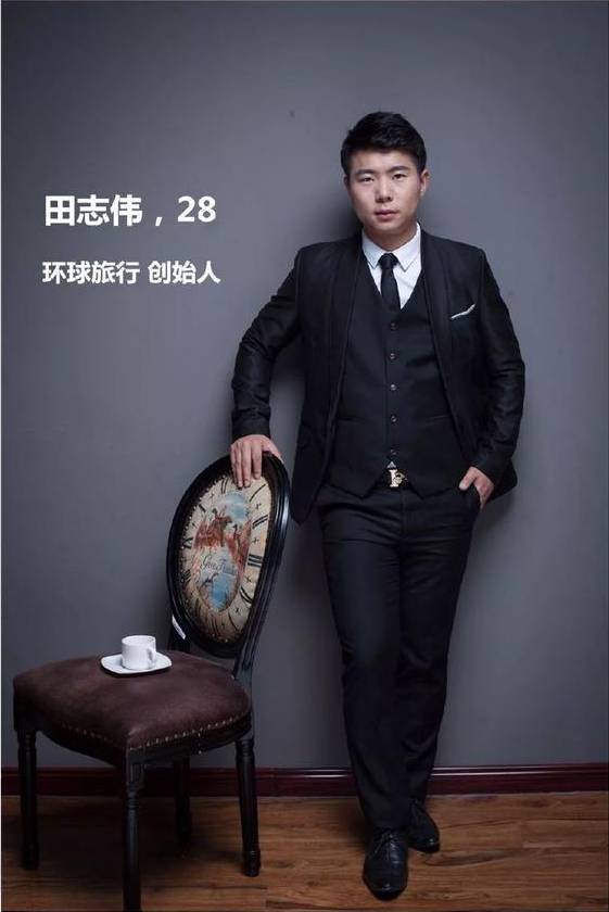 旅游头部自媒体，专注垂直领域让变现更简单插图1