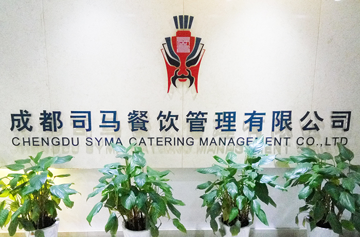 复制着成功，让自创品牌在众多餐饮品牌中异军突起插图