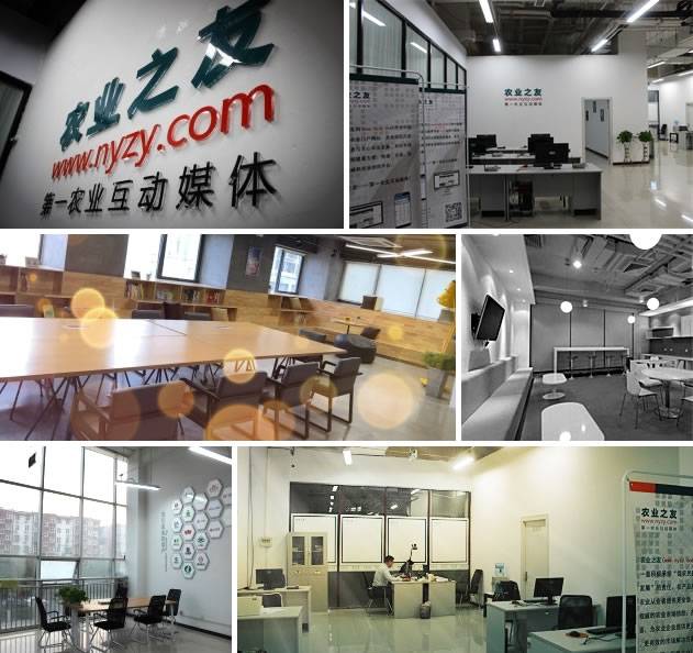 为农业从业者构建多维度行业交流平台插图1
