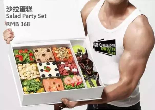 如何用极致口碑打造沙拉界小米？插图1