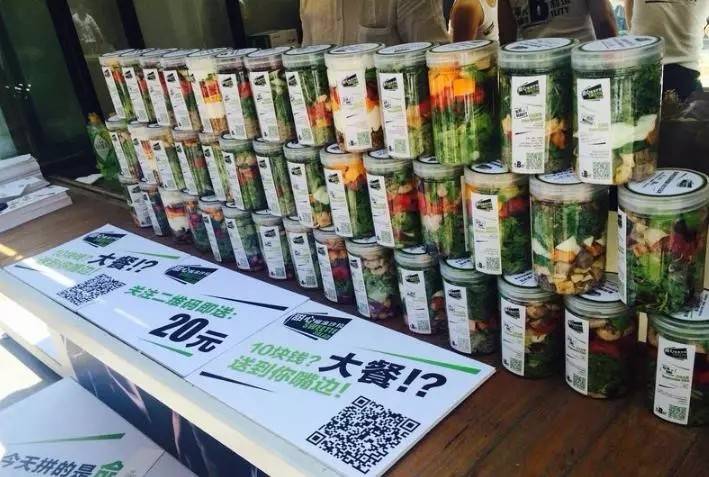 如何用极致口碑打造沙拉界小米？插图