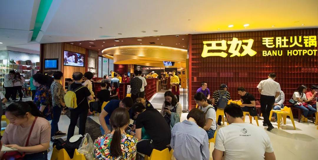 巴奴毛肚火锅进军北京，成绩傲人插图1