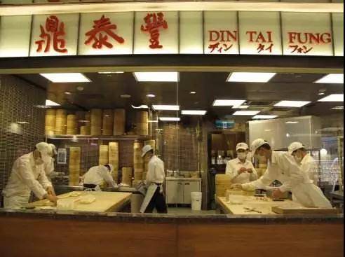 鼎泰丰誉享“全球第一包”插图2