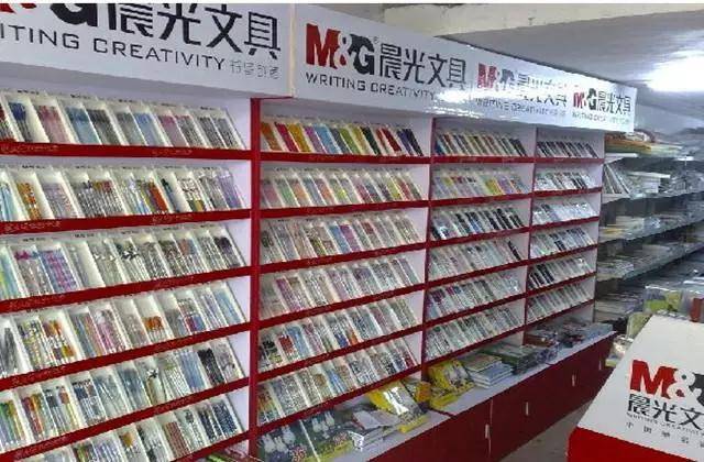 晨光文具从一支2元的笔开始到品牌文具龙头插图1