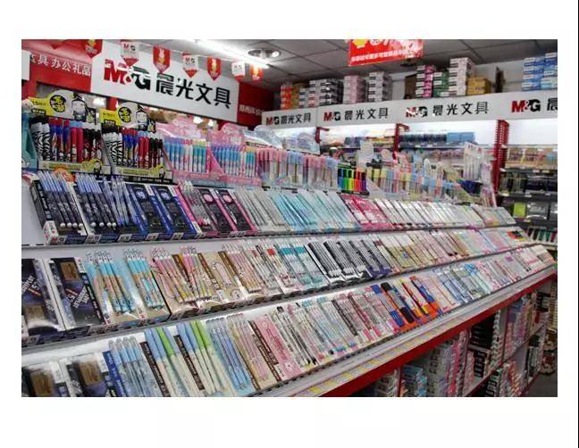 晨光文具从一支2元的笔开始到品牌文具龙头插图2