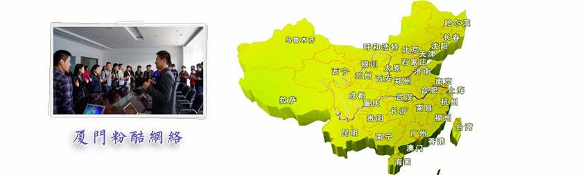 因兴趣而行，为服务公众而奋斗的个人站长典范插图