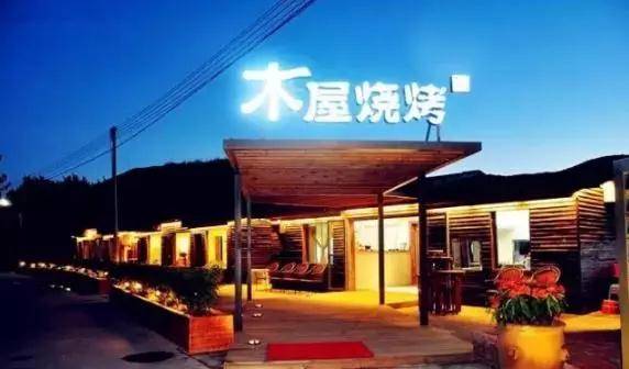木屋烧烤百城千店的中式烤串文化插图4