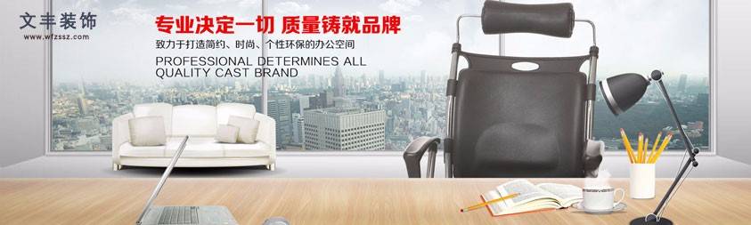 竞争日益激烈的房产装饰网站如何生存？插图