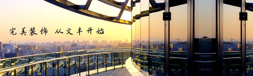 竞争日益激烈的房产装饰网站如何生存？插图2
